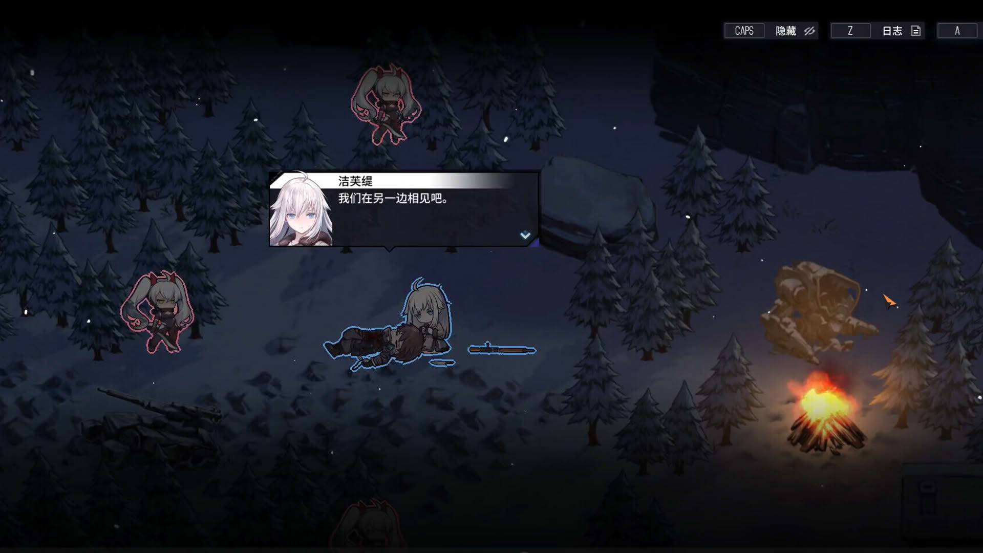 Screenshot for Reverse Collapse: Code Name Bakery