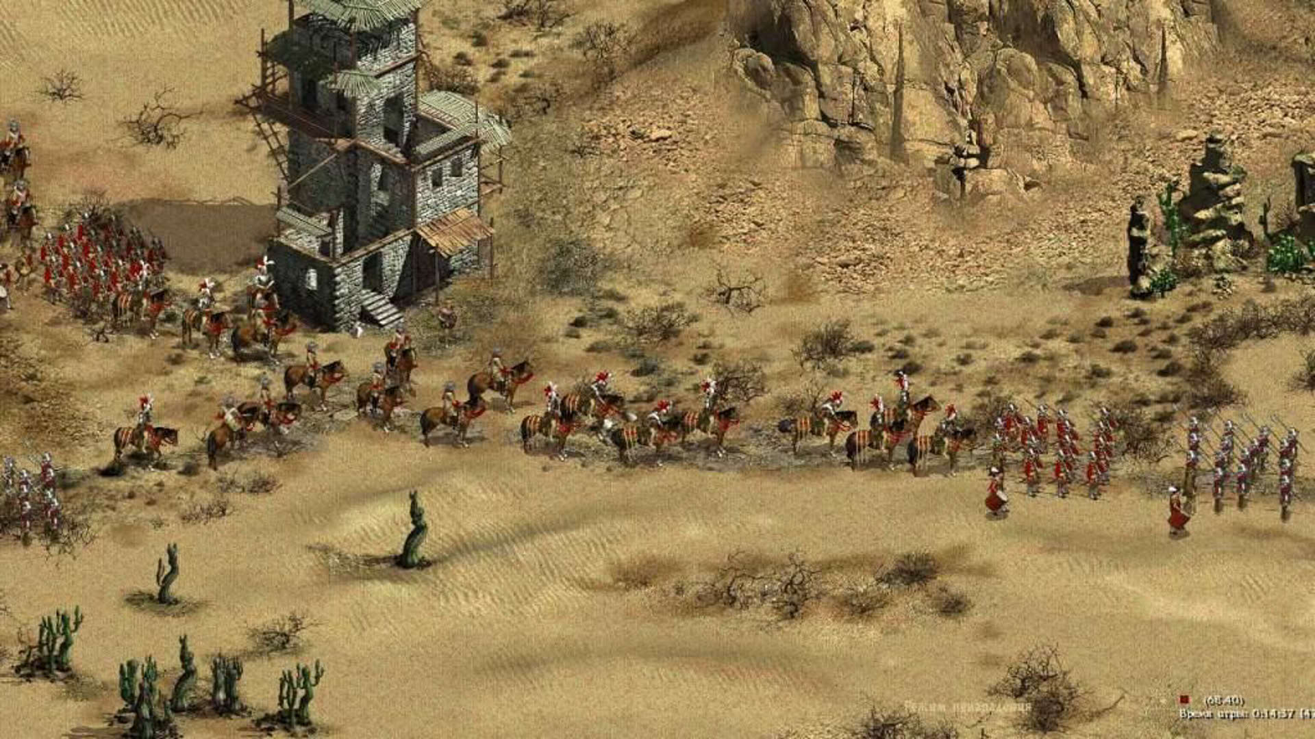 Screenshot for American Conquest