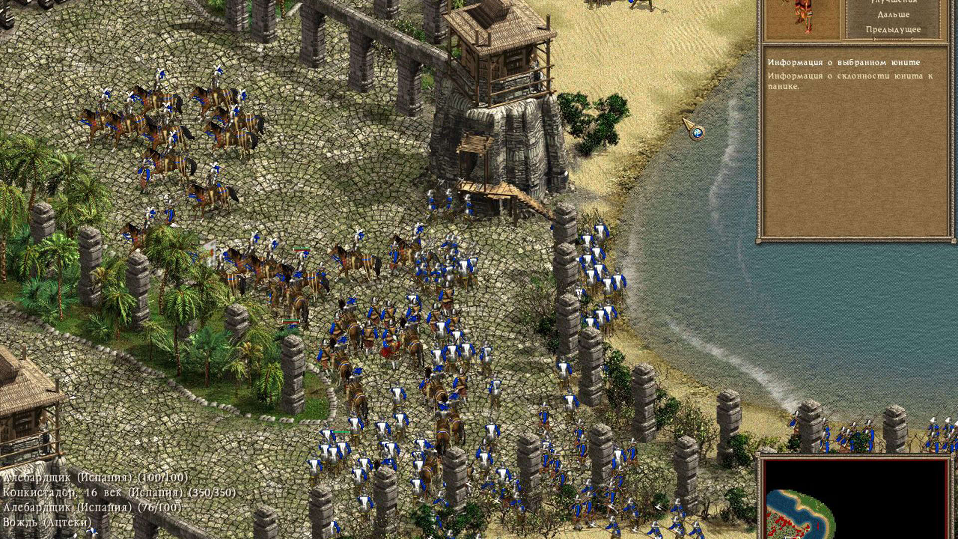 Screenshot for American Conquest