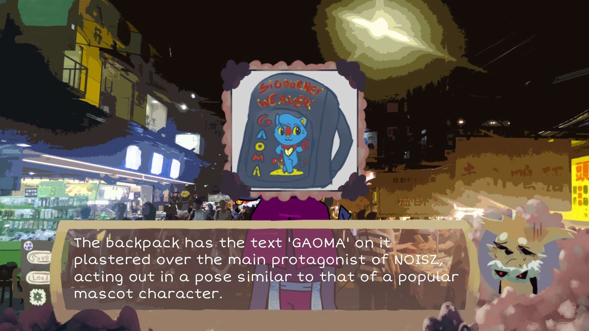 Screenshot for A Nightmare's Trip