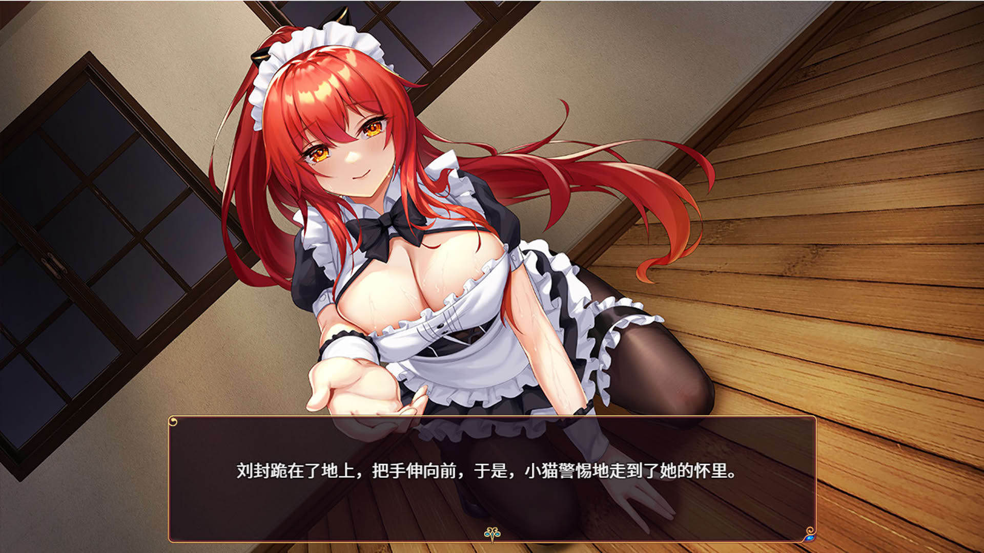 Screenshot for The Sacrificial Girl of the Fantasy 3 Kingdoms: Shu
