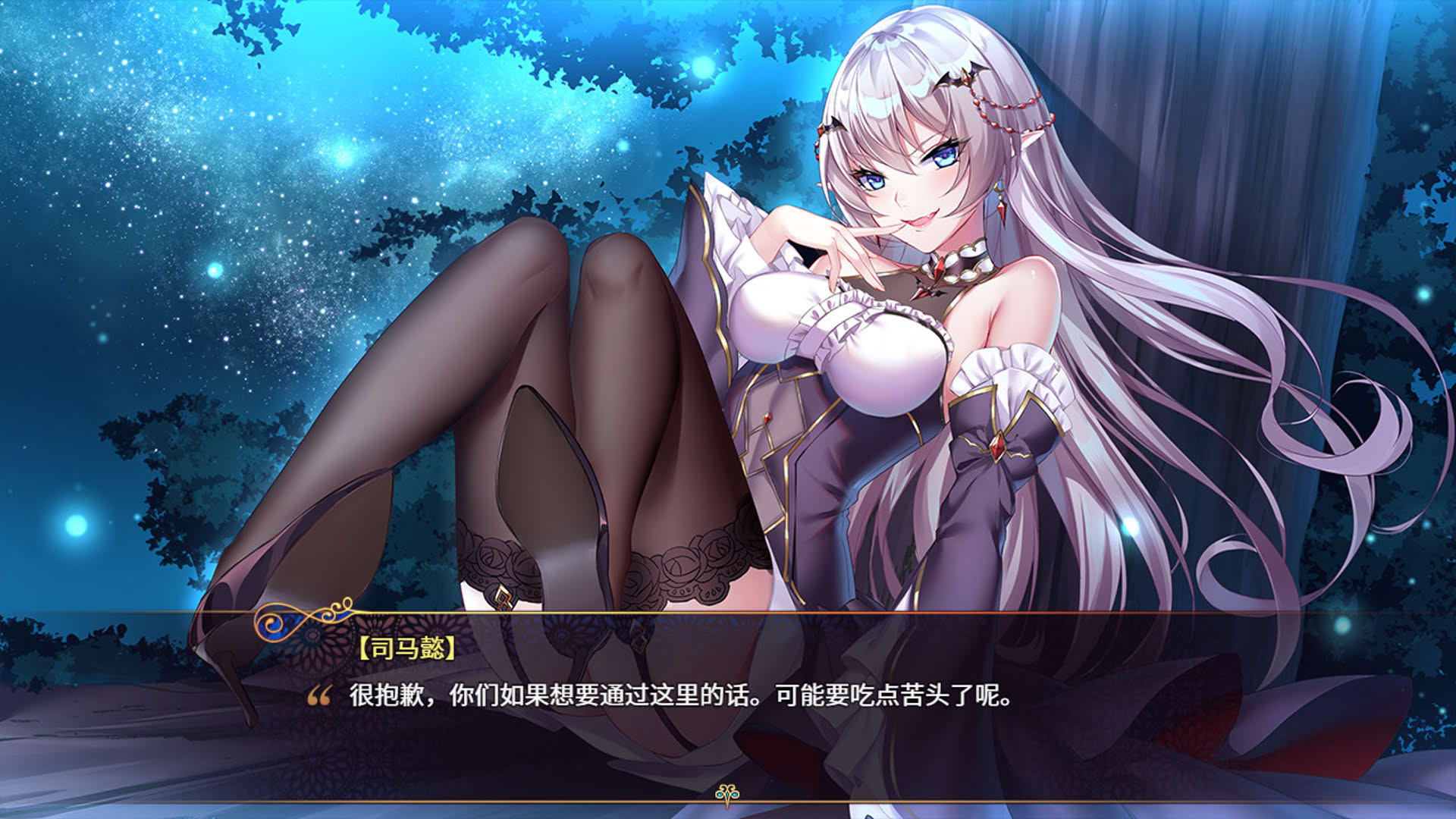 Screenshot for The Sacrificial Girl of the Fantasy 3 Kingdoms: Shu