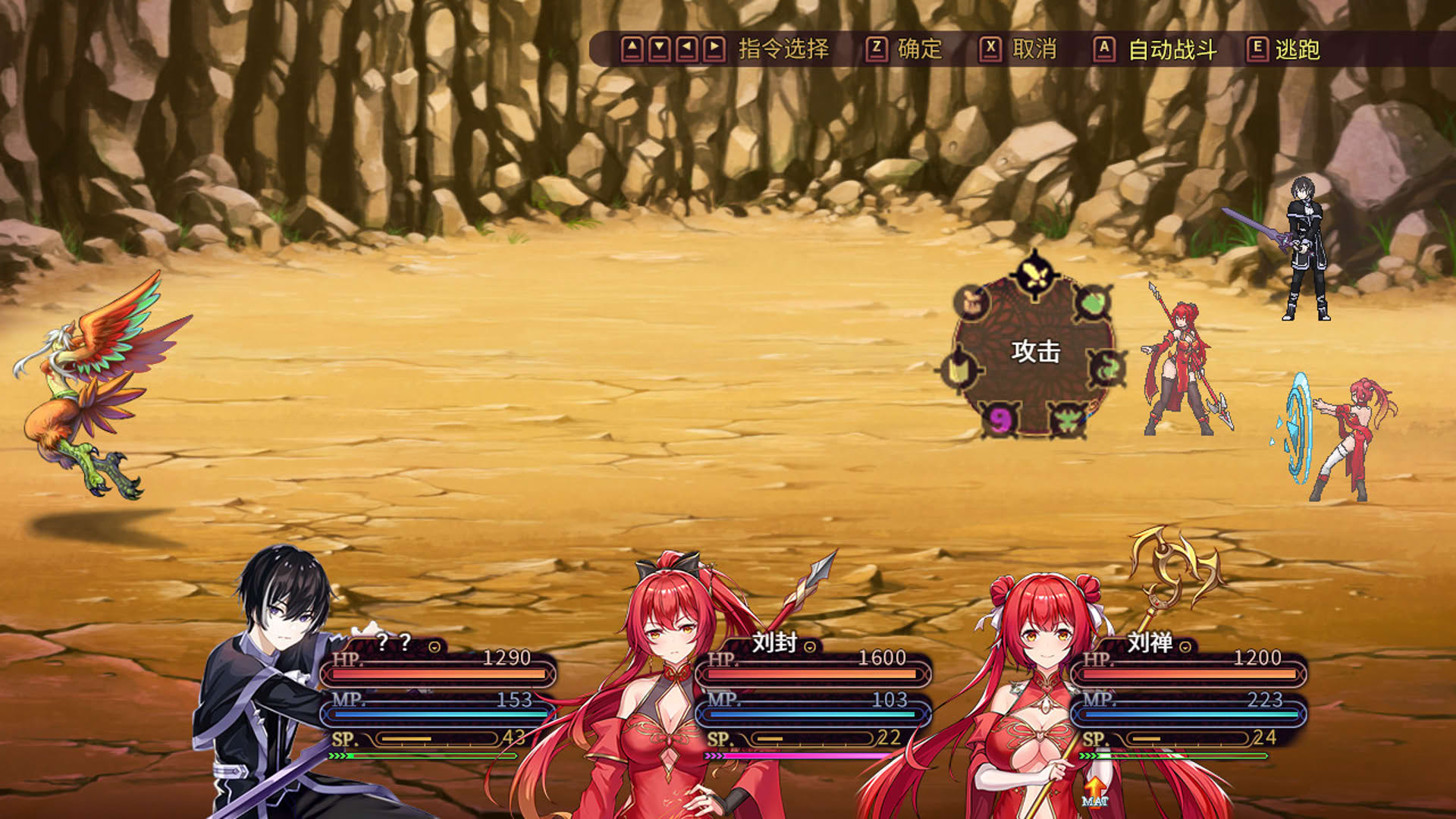 Screenshot for The Sacrificial Girl of the Fantasy 3 Kingdoms: Shu