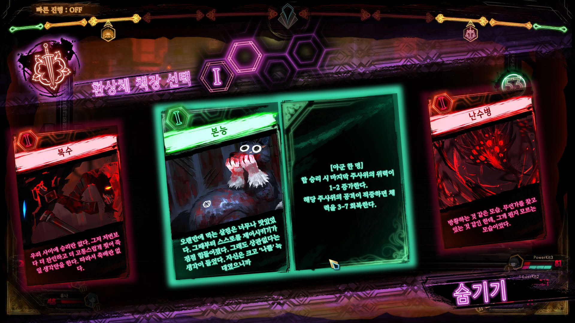 Screenshot for Library of Ruina