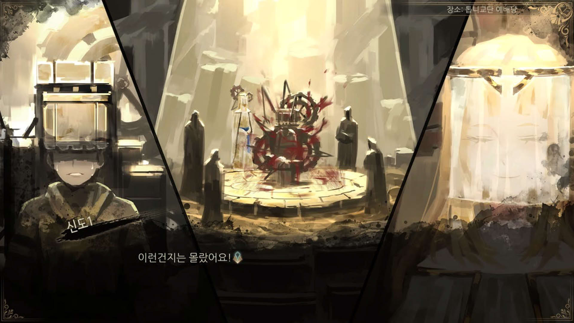 Screenshot for Library of Ruina