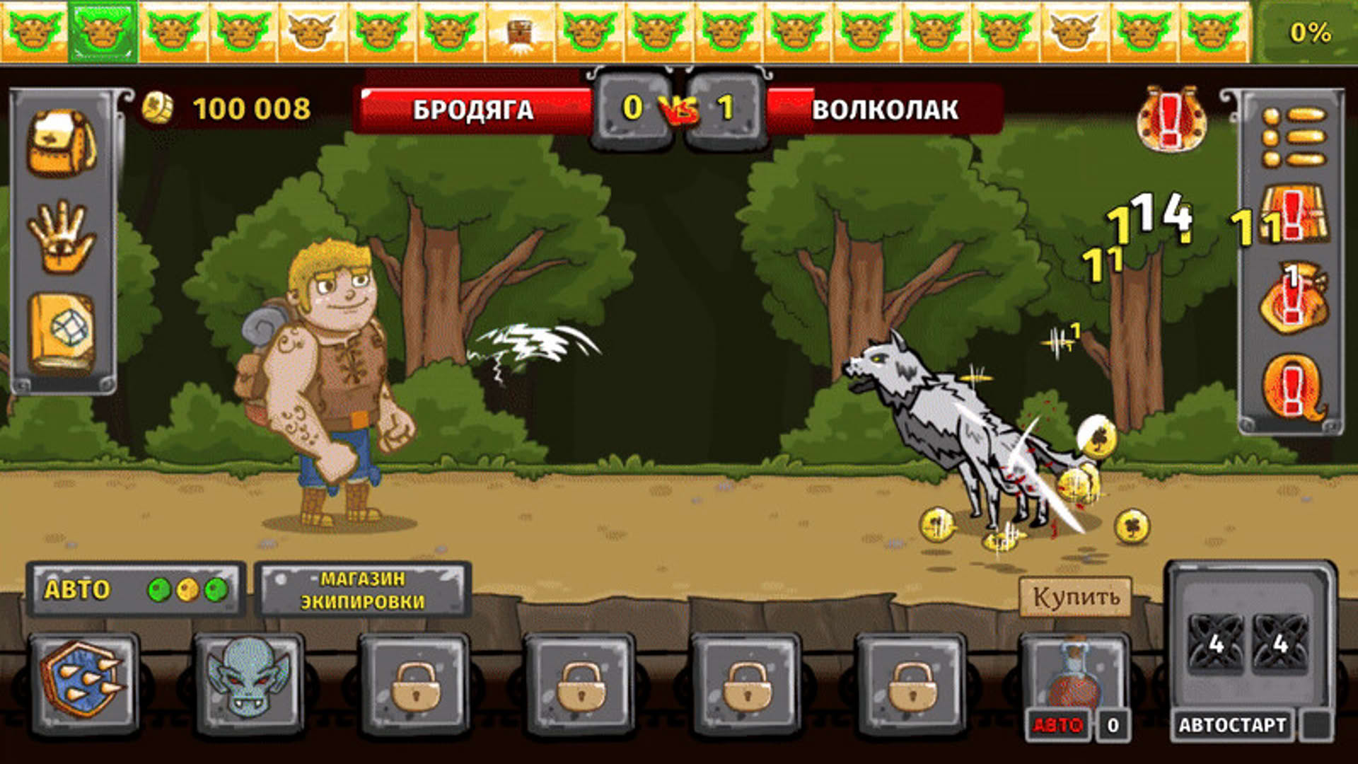 Screenshot for Let's Journey