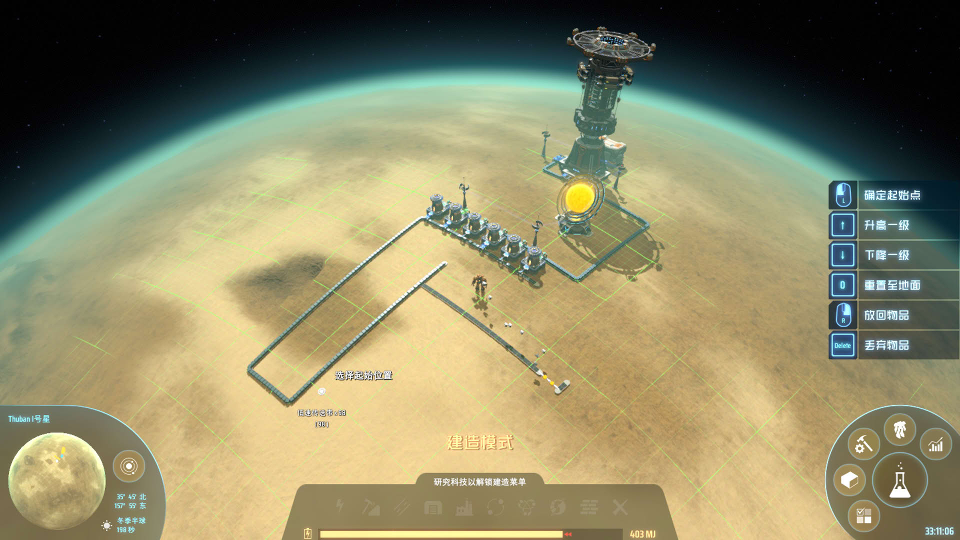 Screenshot for Dyson Sphere Program