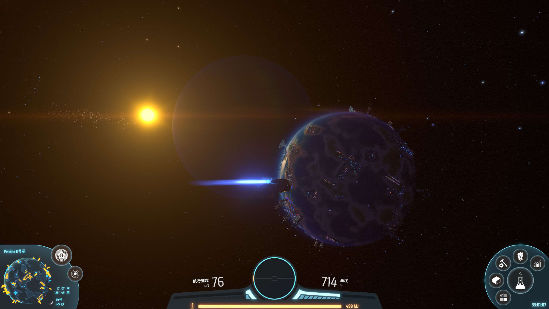 Screenshot for Dyson Sphere Program