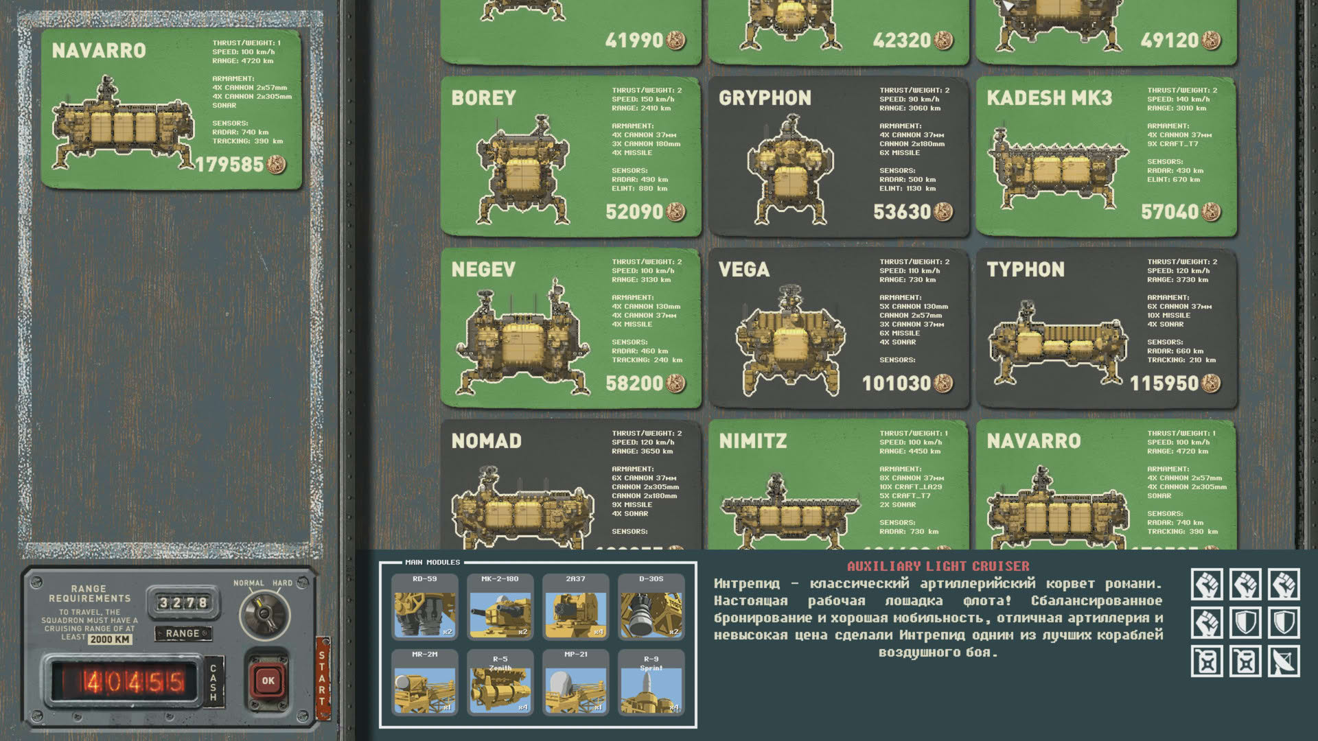 Screenshot for HighFleet