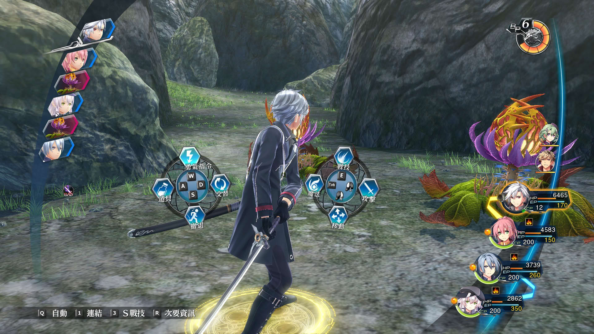 Screenshot for The Legend of Heroes: Trails of Cold Steel IV