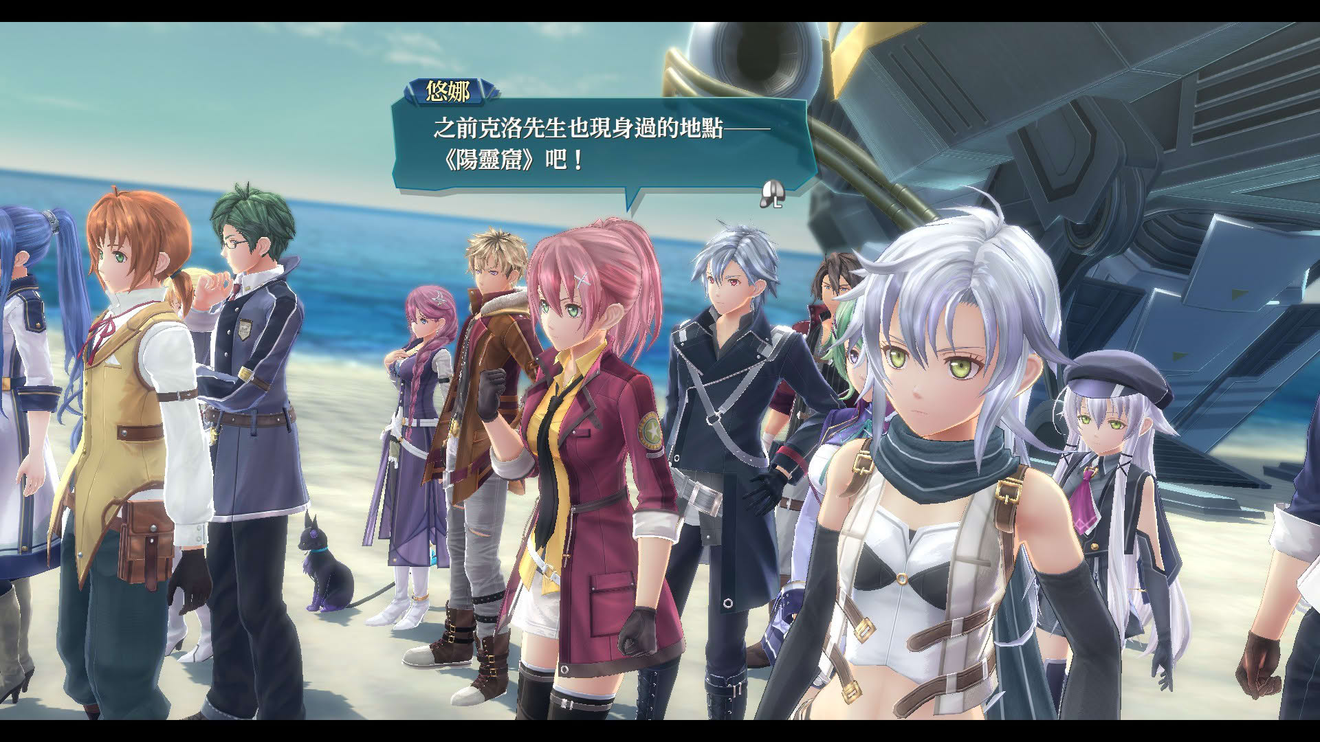 Screenshot for The Legend of Heroes: Trails of Cold Steel IV