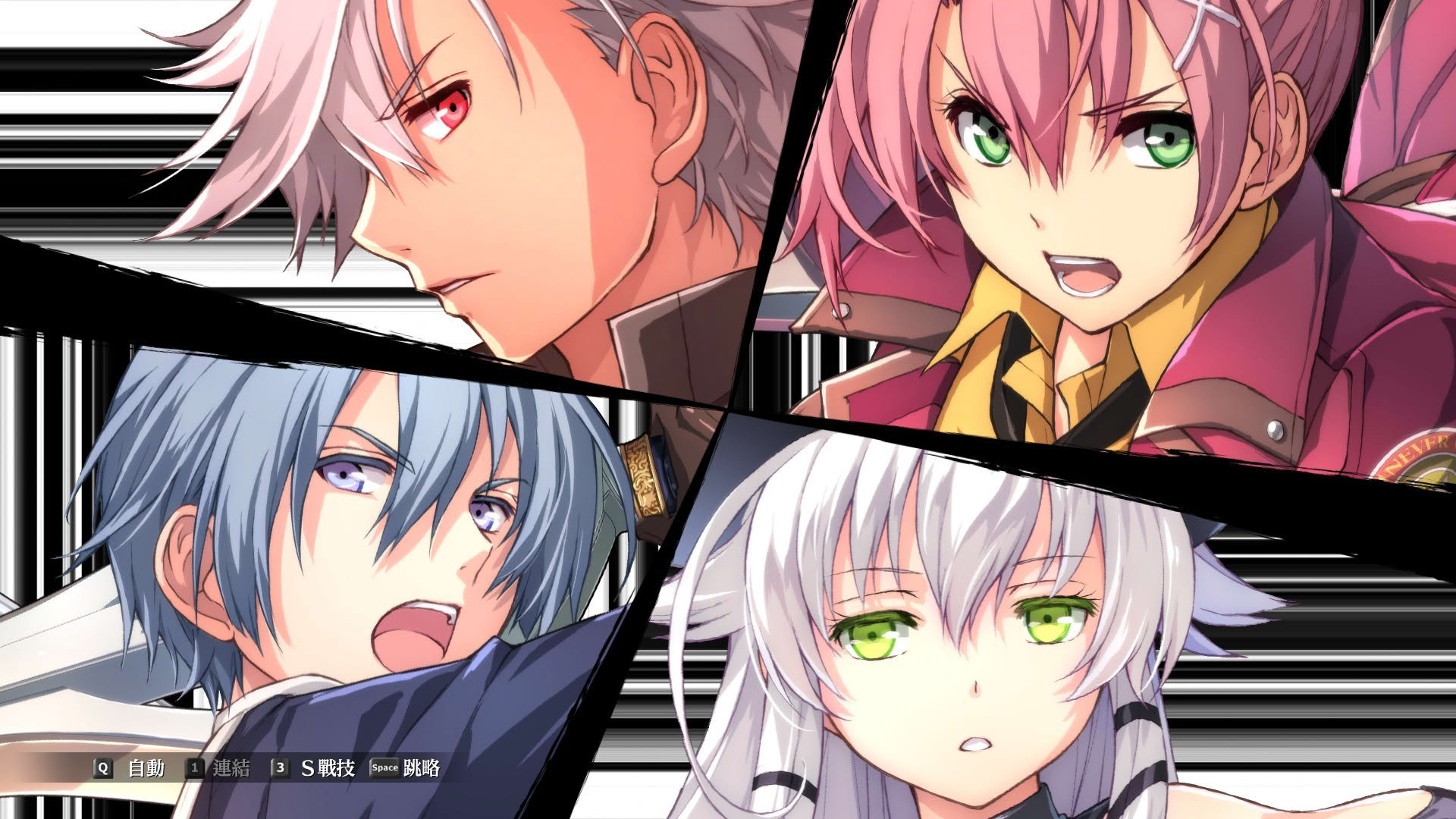 Screenshot for The Legend of Heroes: Trails of Cold Steel IV