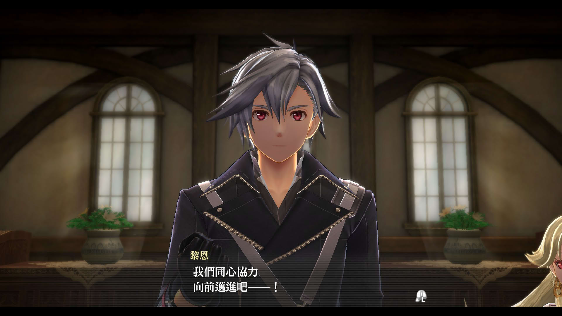 Screenshot for The Legend of Heroes: Trails of Cold Steel IV