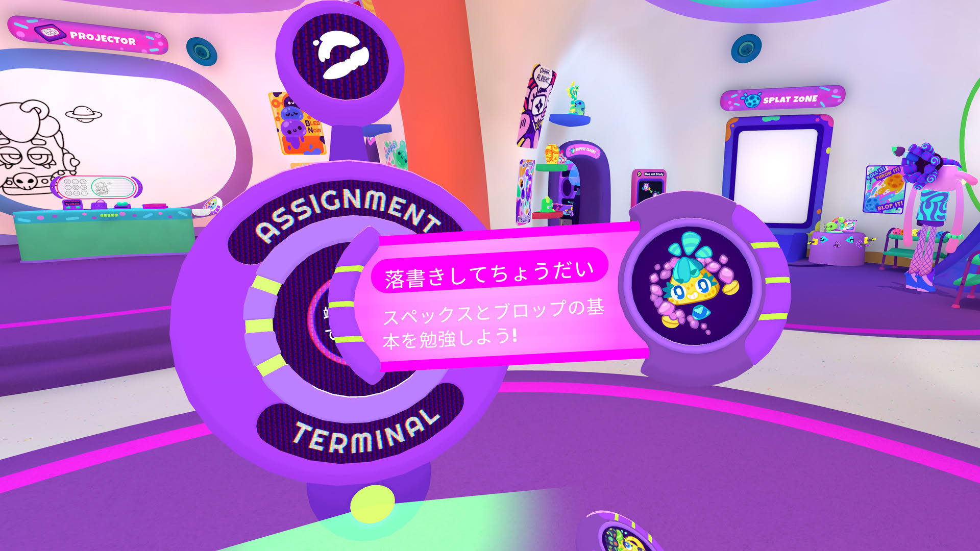 Screenshot for Cosmonious High