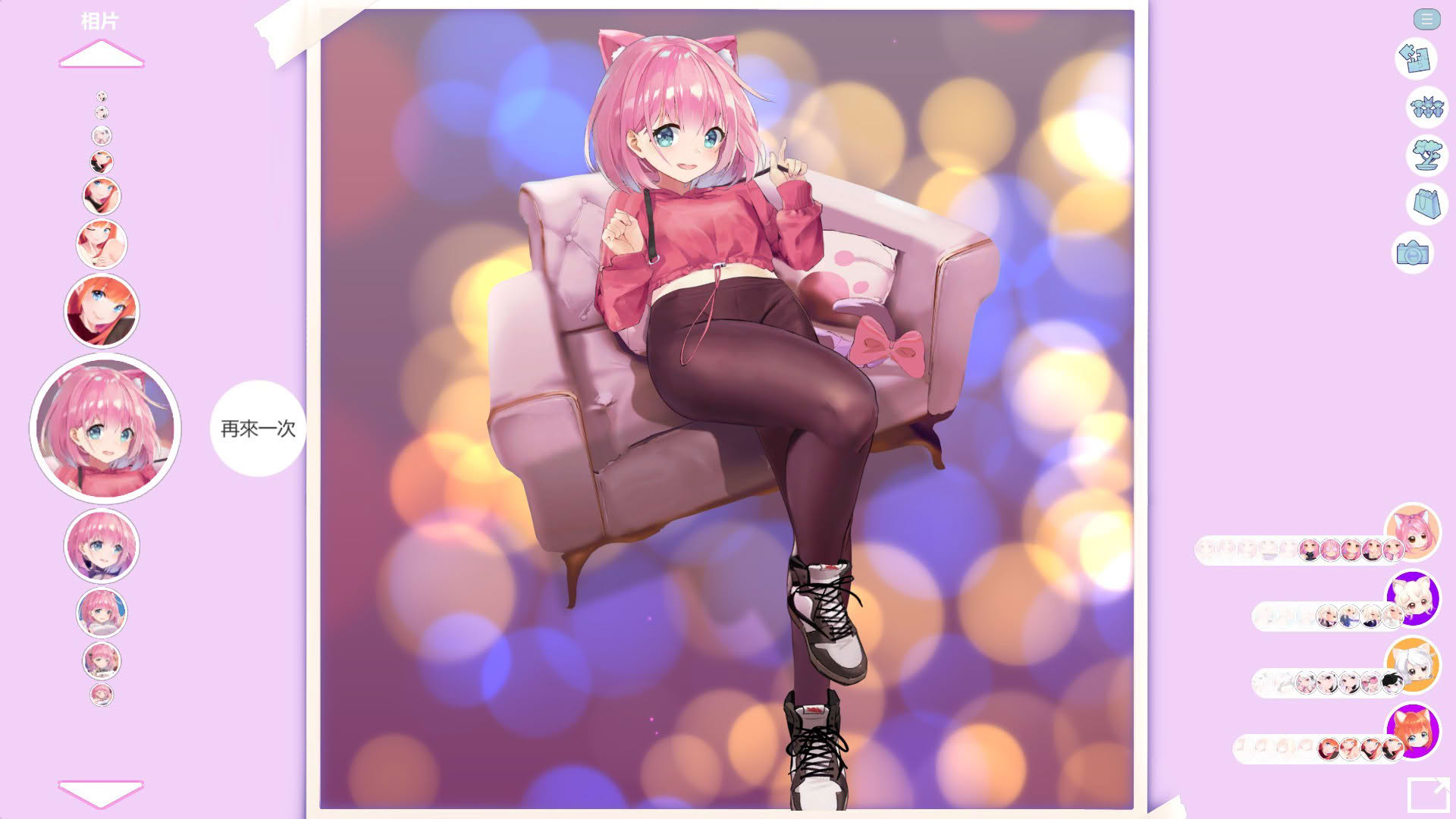 Screenshot for Mosaique Neko Waifus 4