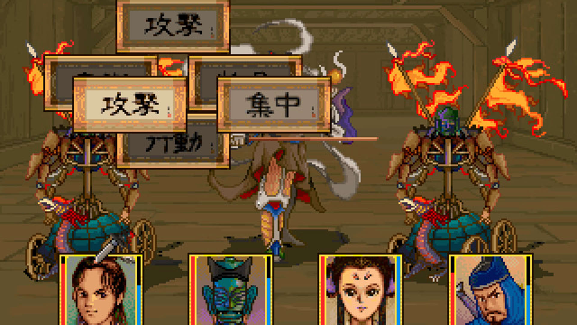 Screenshot for Xuan-Yuan Sword: Dance of the Maple Leaves