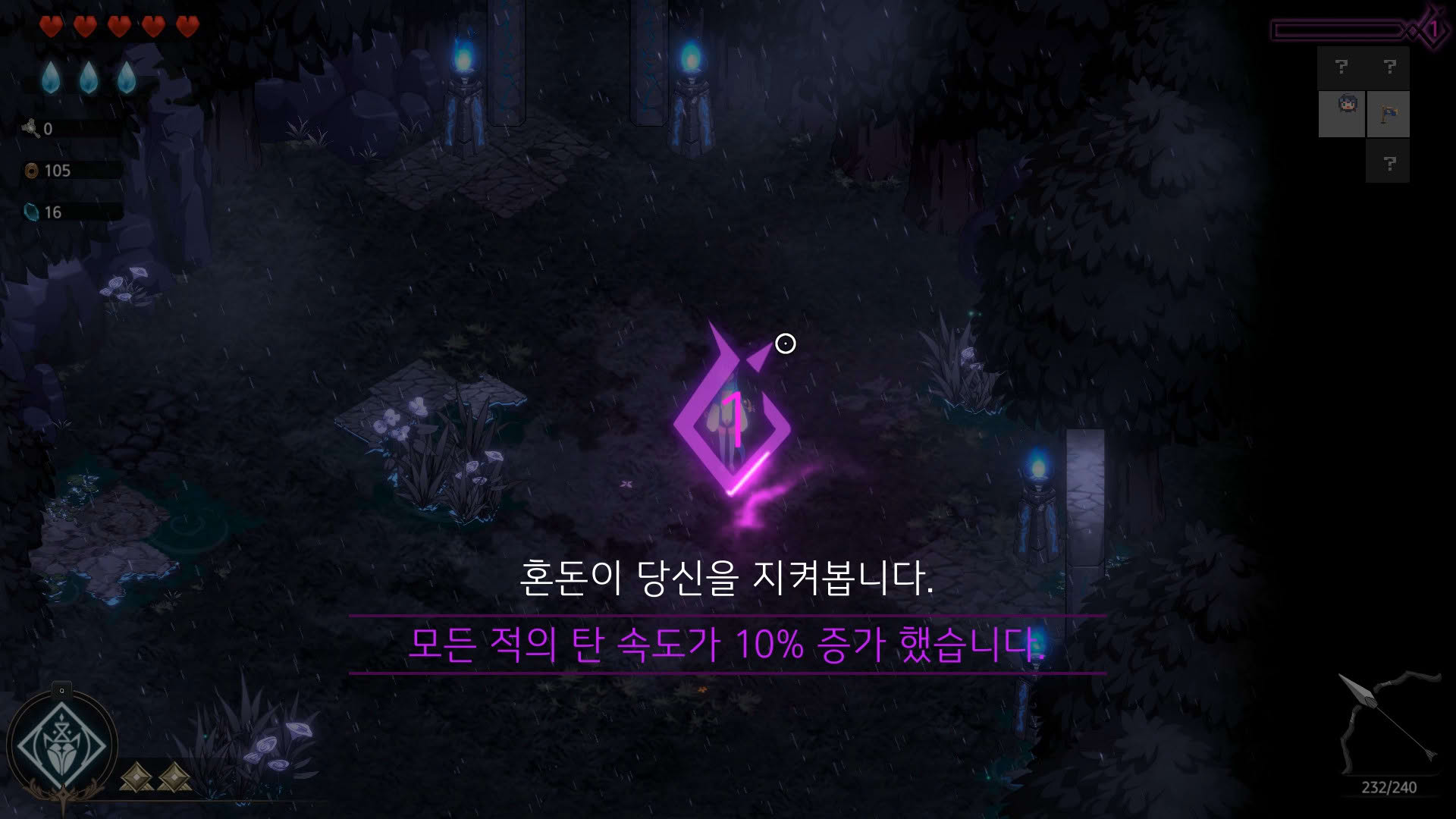 Screenshot for Ira