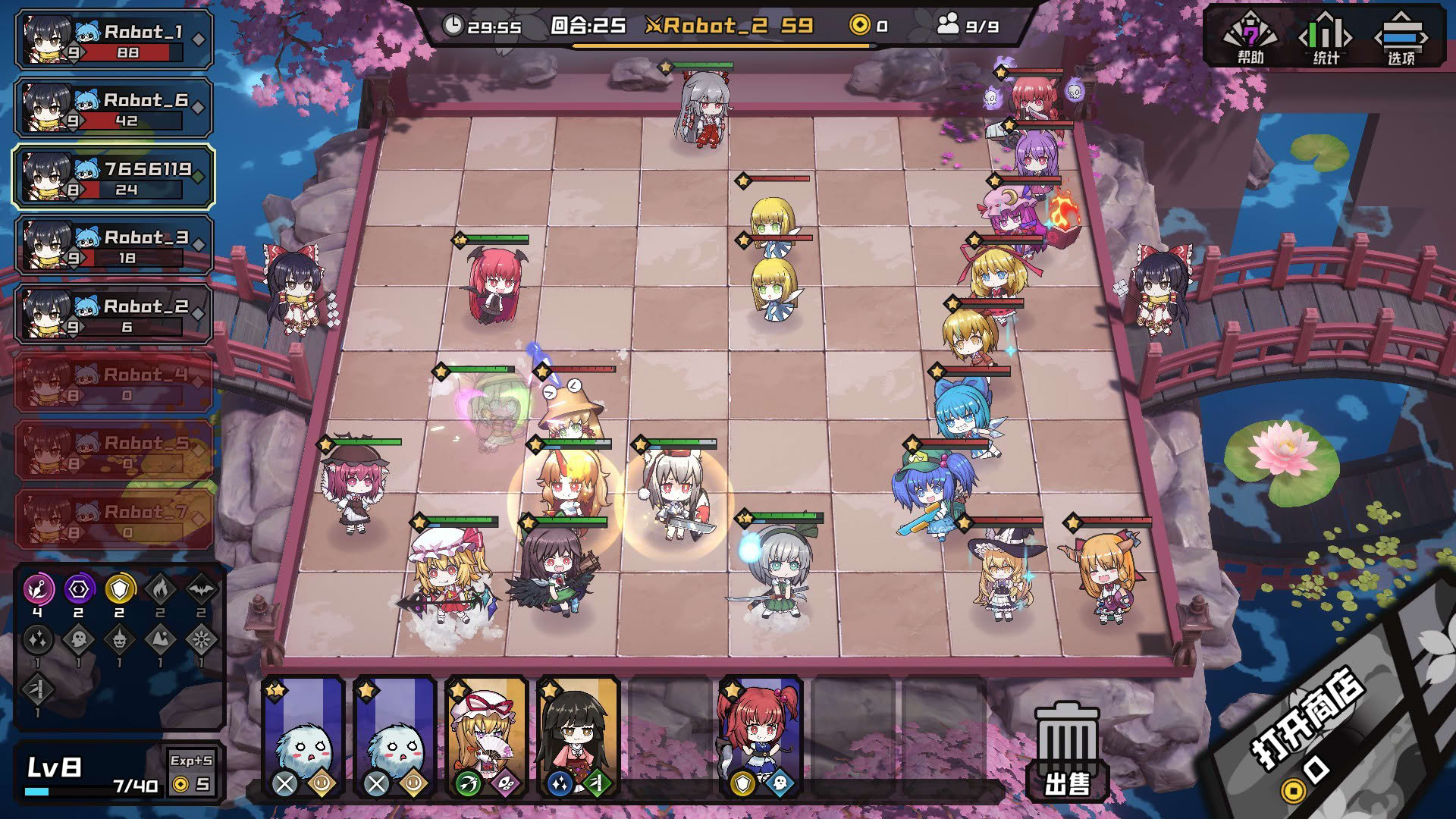 Screenshot for AutoChess of Gensokyo