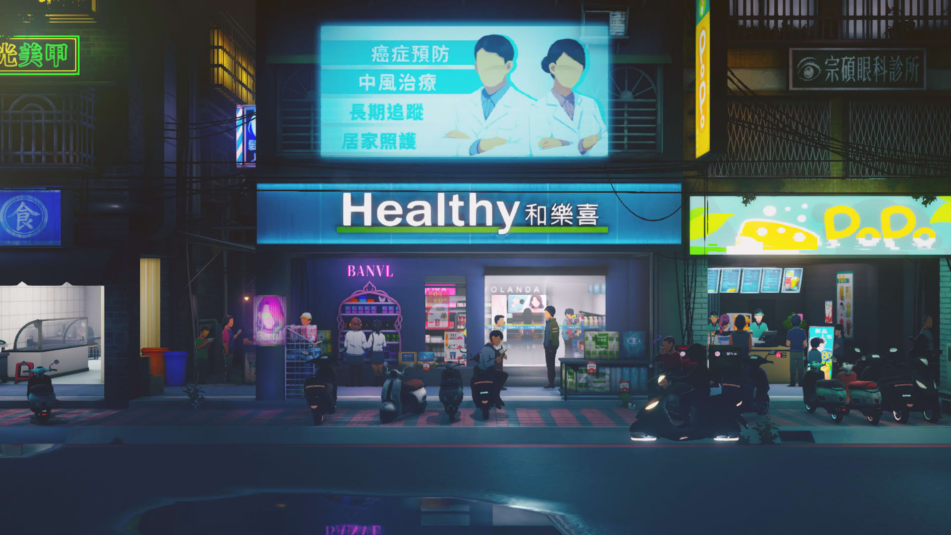Screenshot for Minds Beneath Us