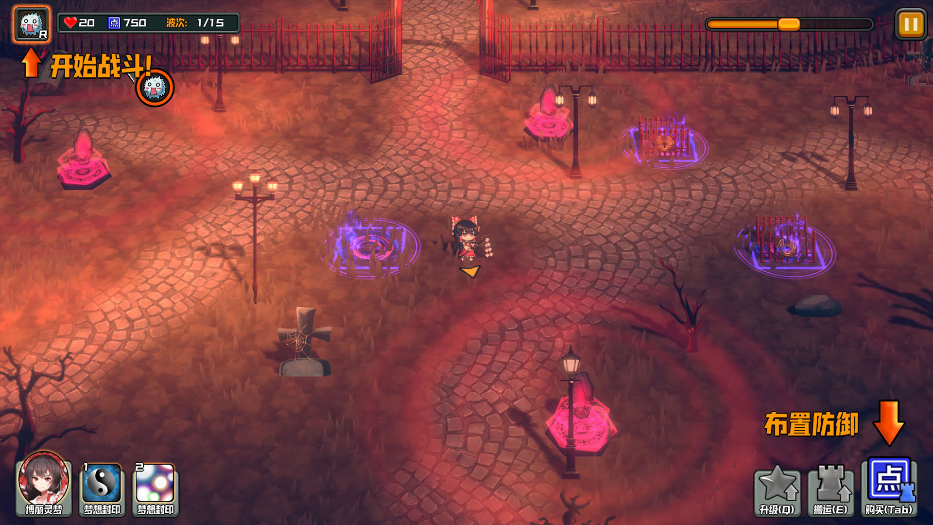 Screenshot for Touhou Monster TD