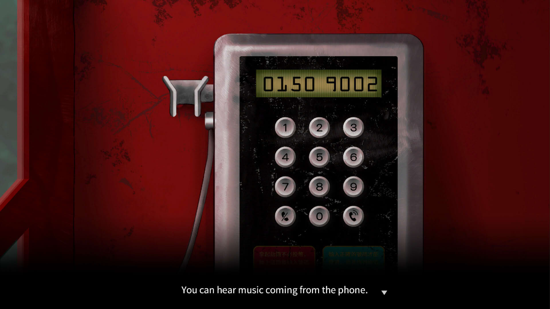 Screenshot for Recall: Empty wishes
