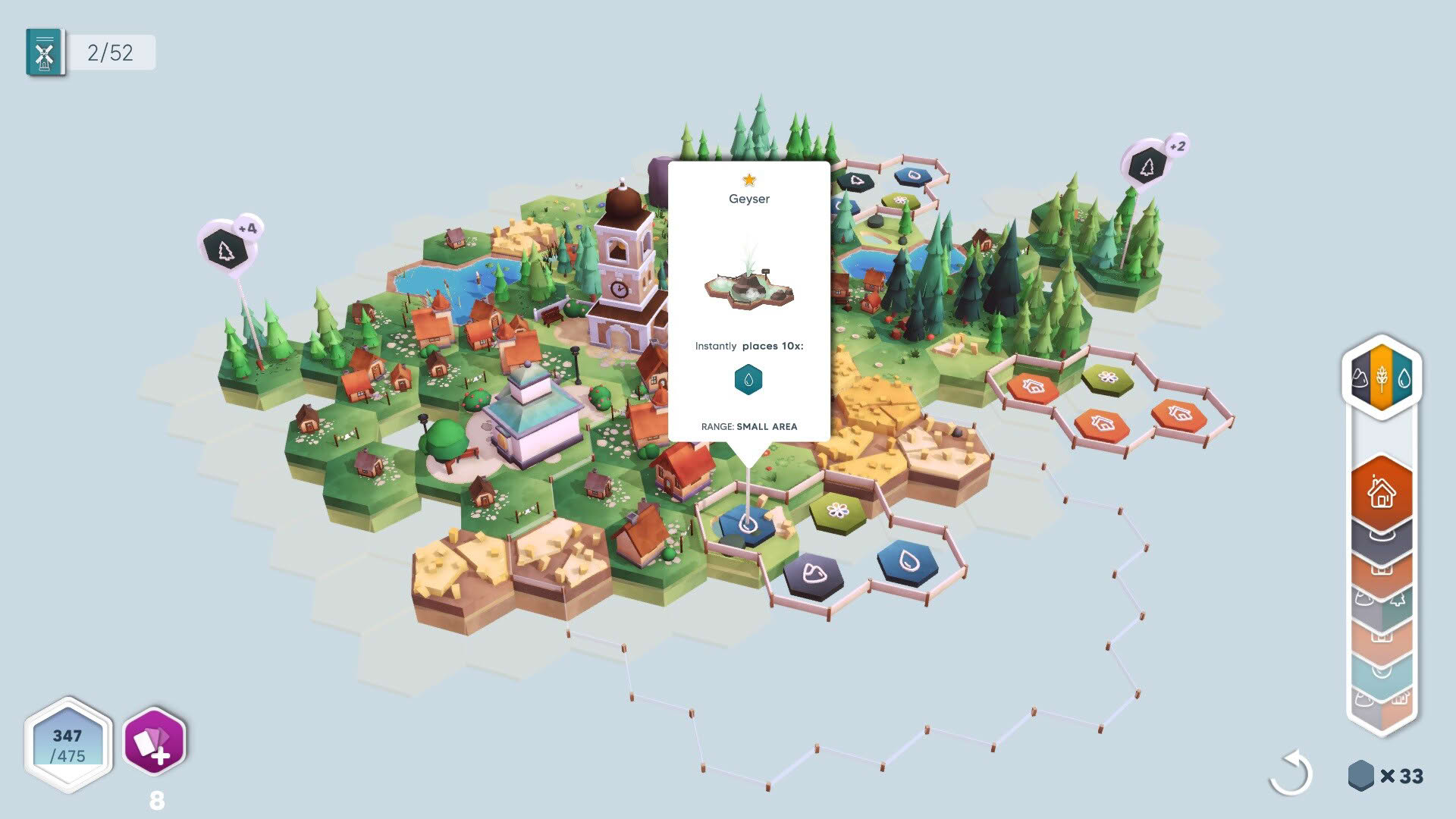 Screenshot for Pan'orama
