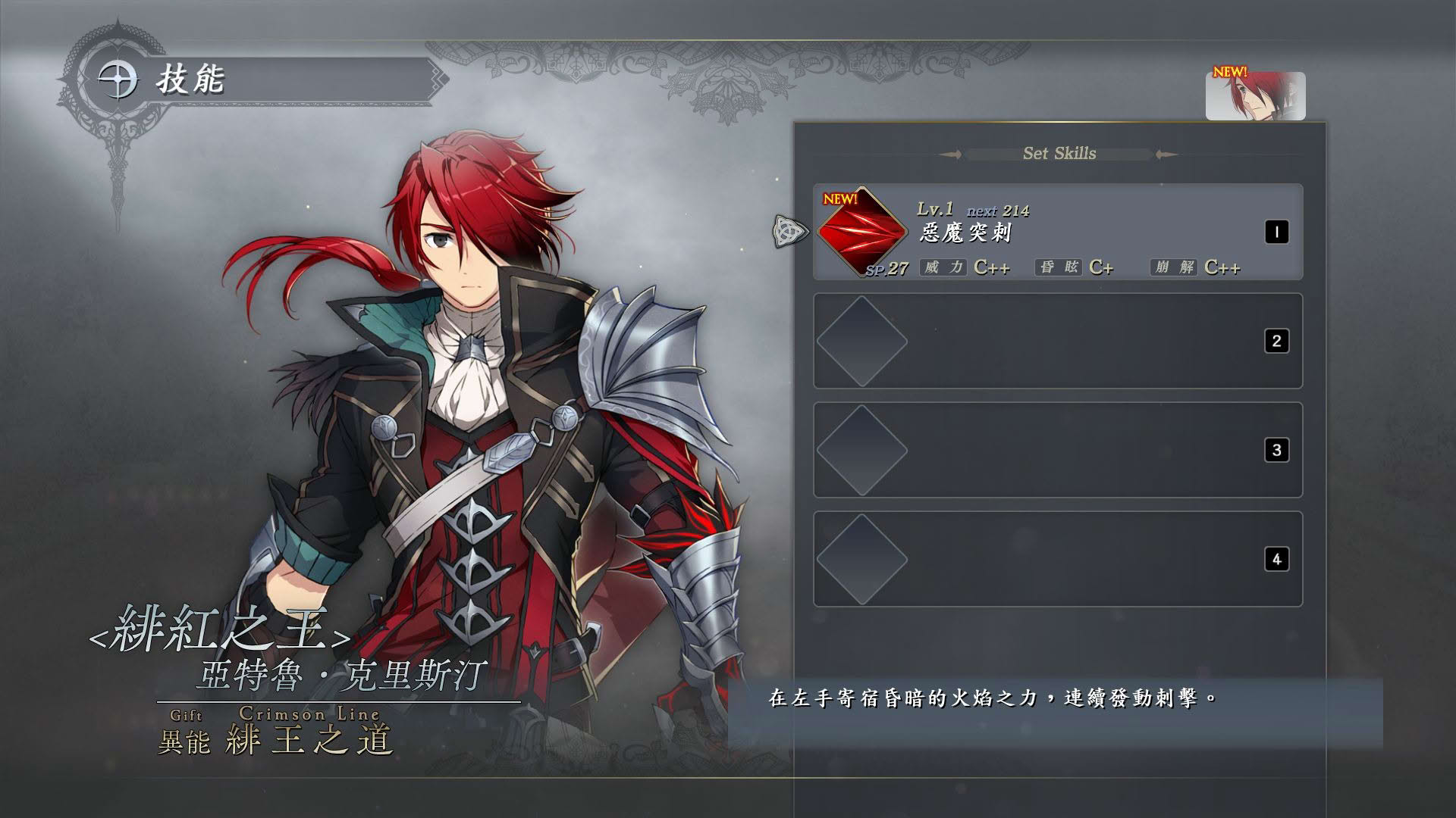 Screenshot for Ys IX: Monstrum Nox