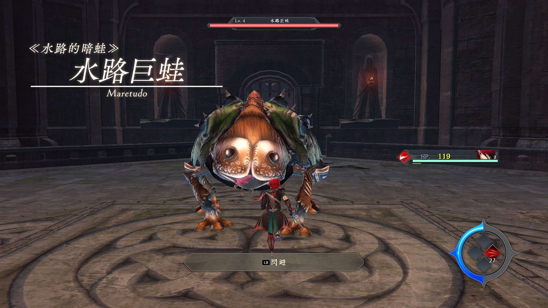 Screenshot for Ys IX: Monstrum Nox