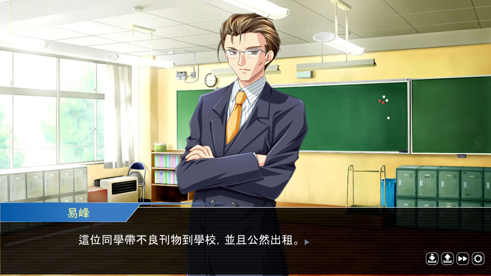 Screenshot for Who is the Criminal