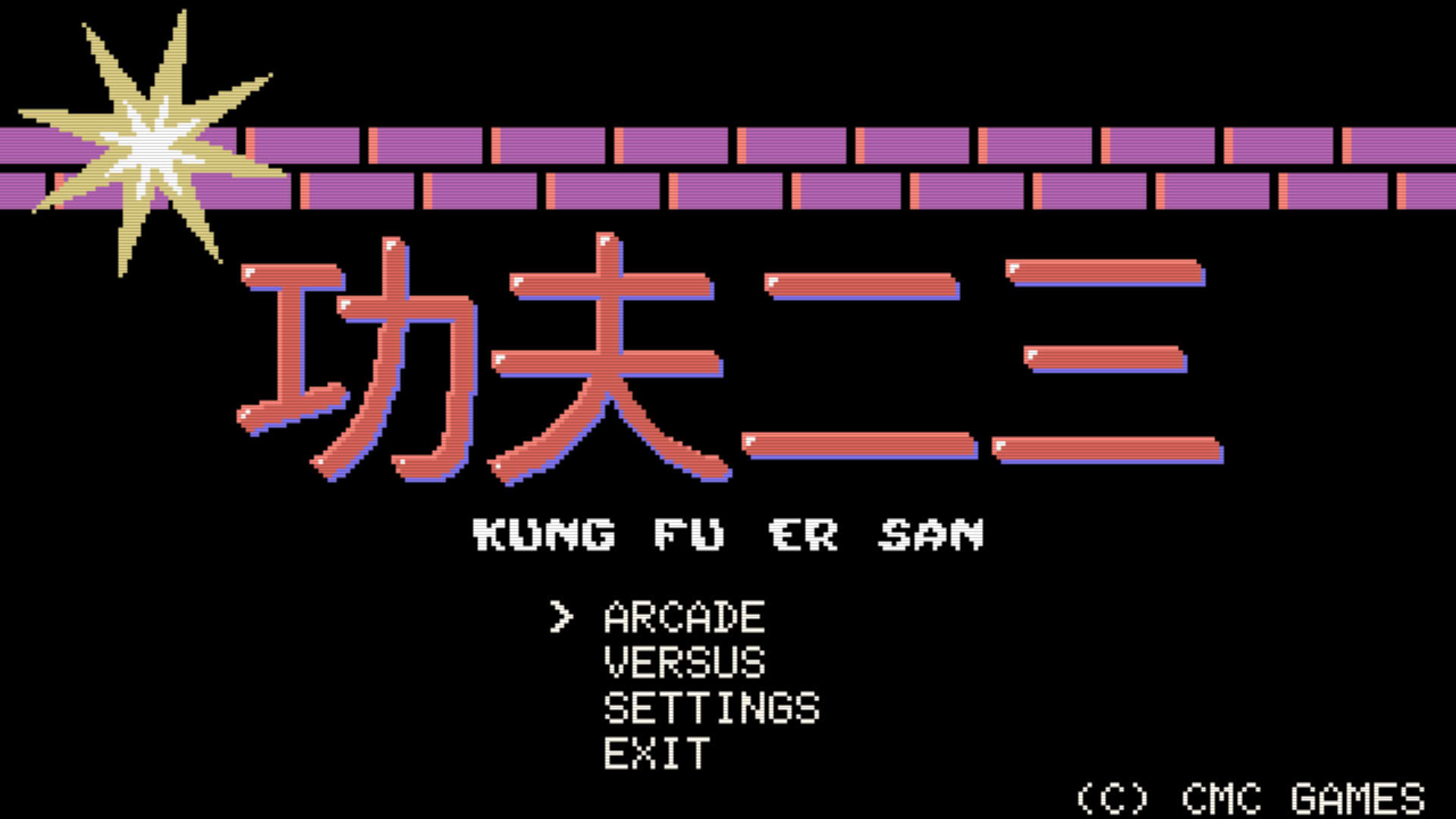 Screenshot for Kung Fu Er San