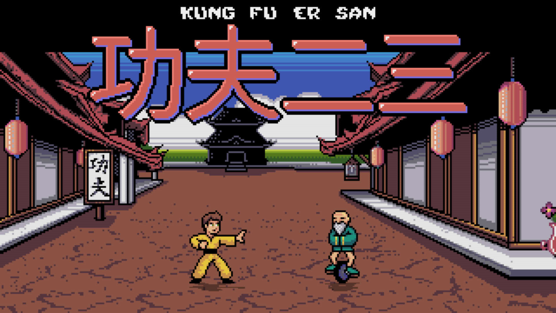 Screenshot for Kung Fu Er San