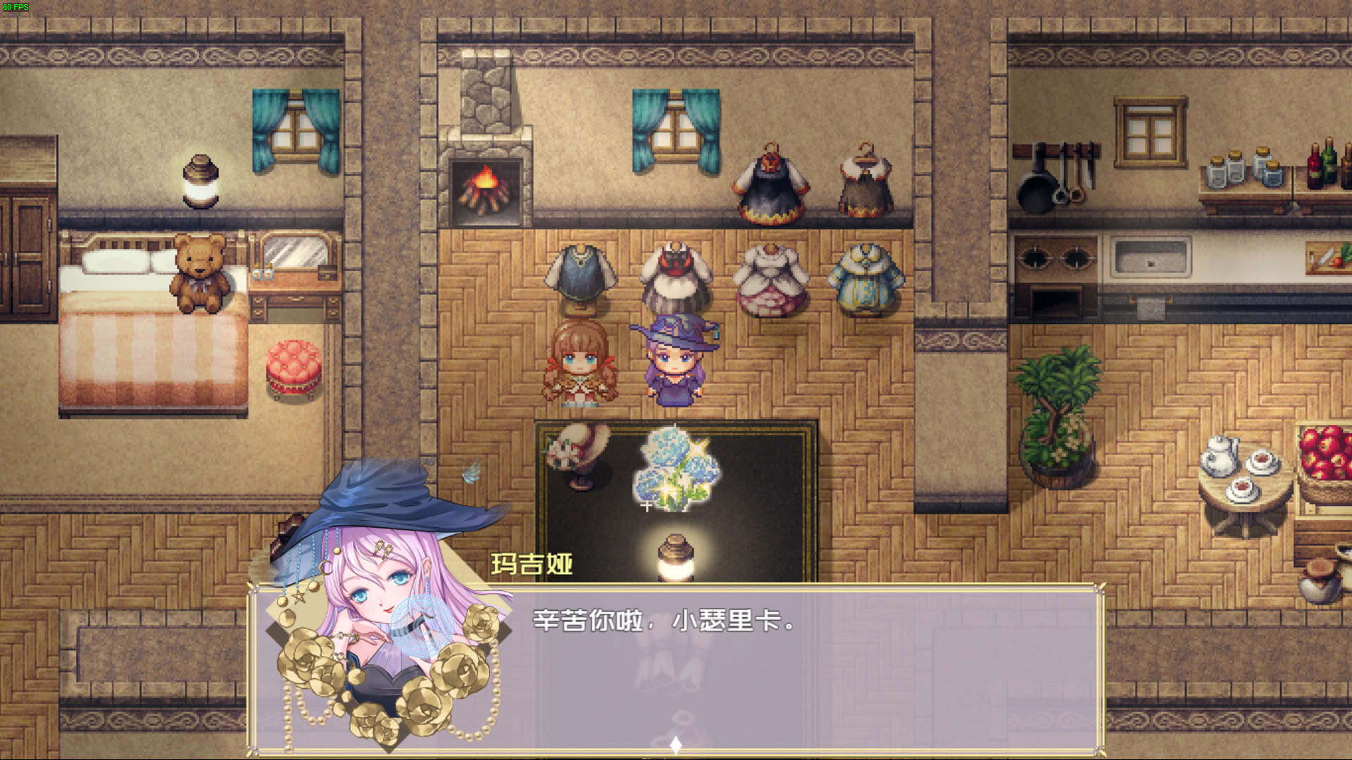 Screenshot for Melody before the Dawn