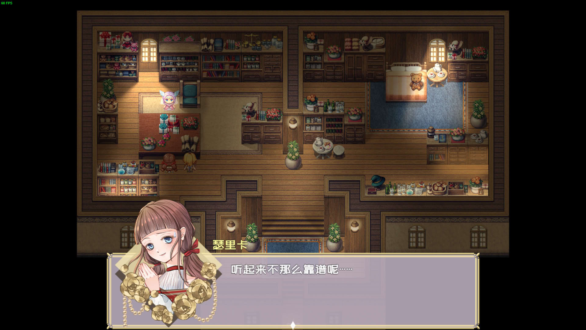 Screenshot for Melody before the Dawn