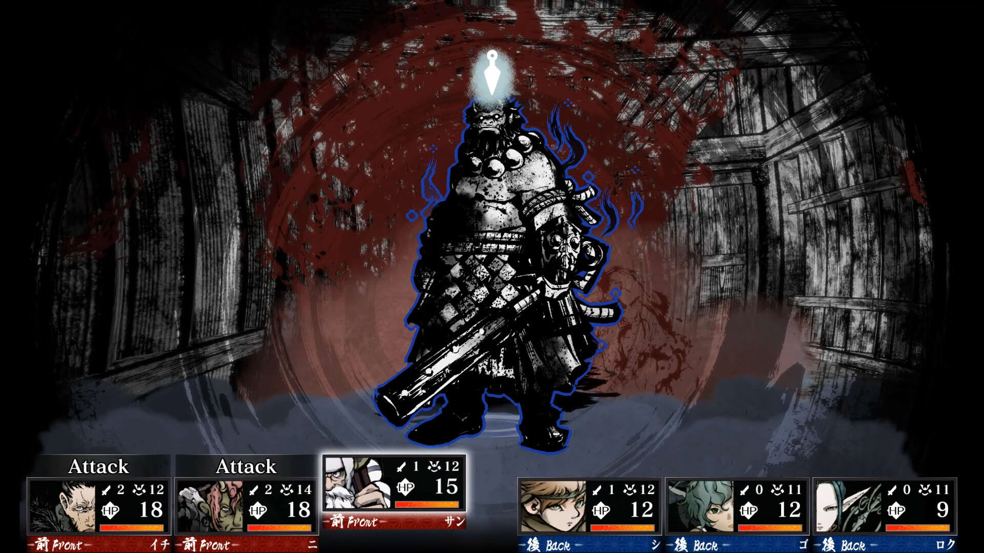 Screenshot for Labyrinth of Zangetsu