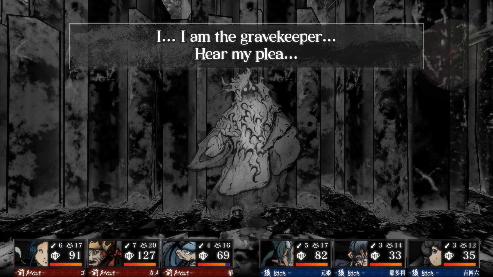 Screenshot for Labyrinth of Zangetsu