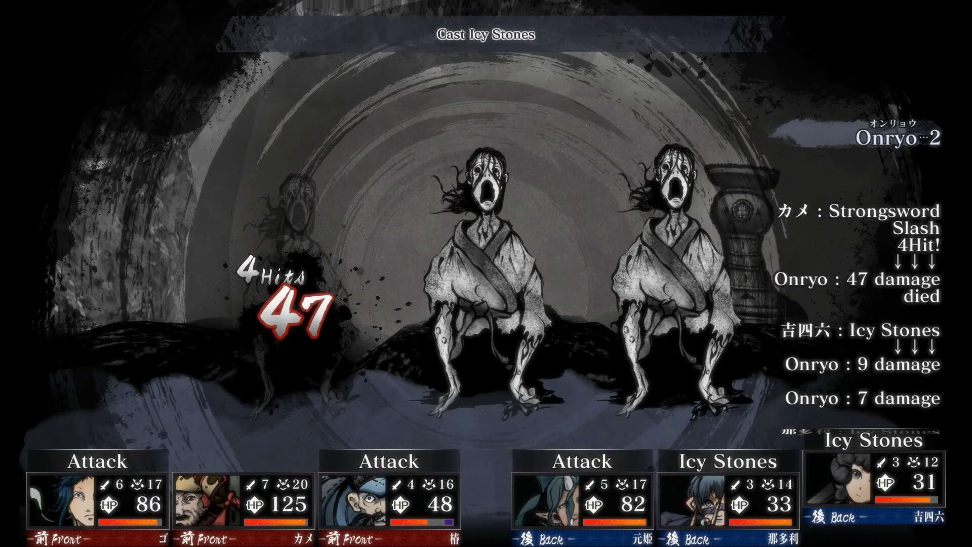 Screenshot for Labyrinth of Zangetsu