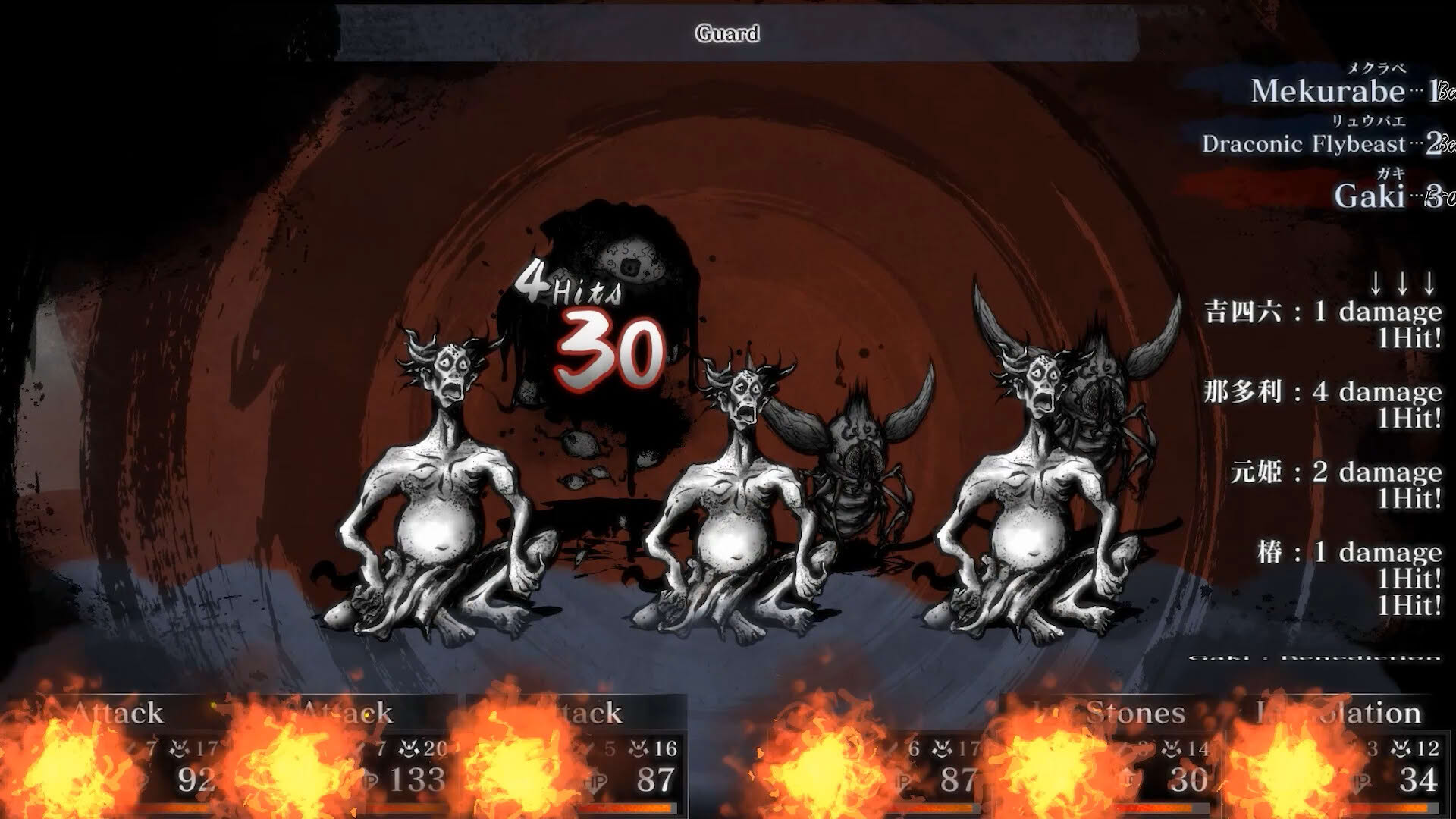 Screenshot for Labyrinth of Zangetsu