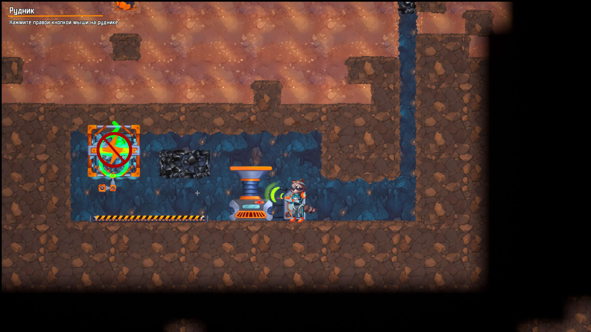 Screenshot for Raccoon Crafts Factory