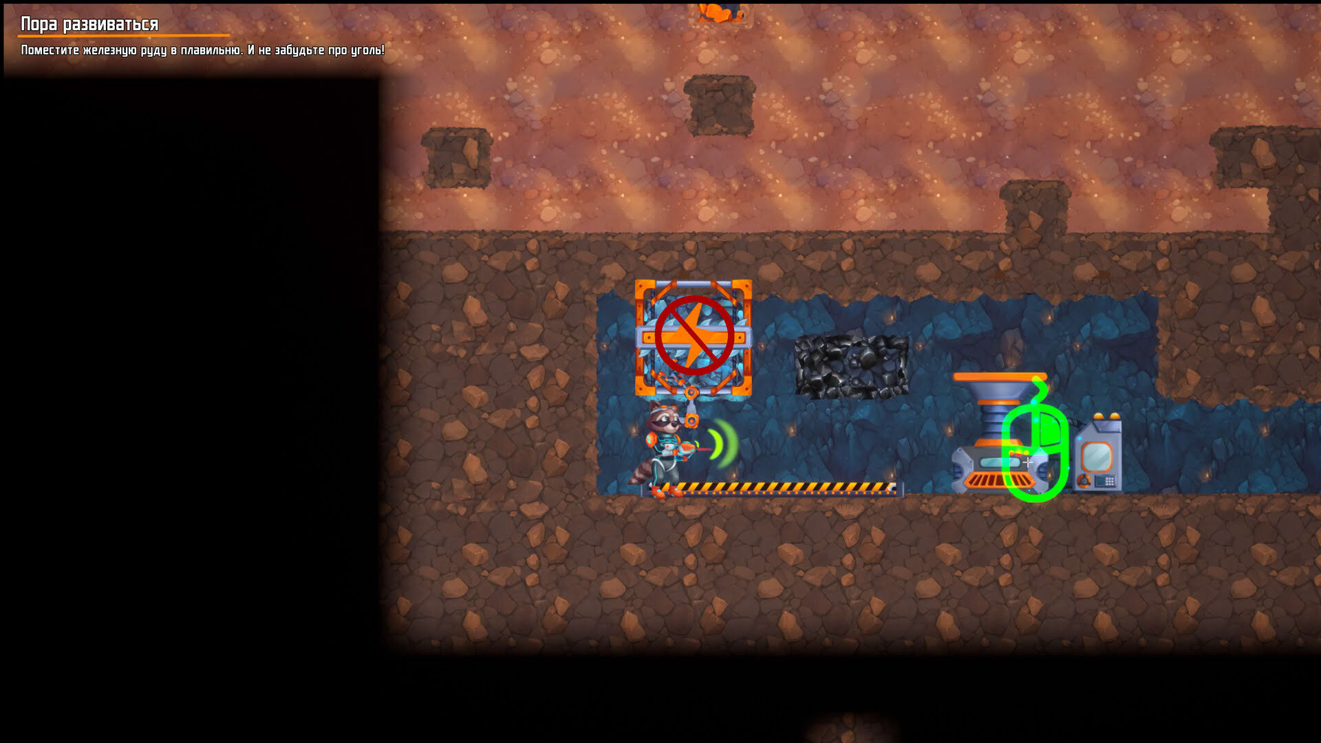 Screenshot for Raccoon Crafts Factory