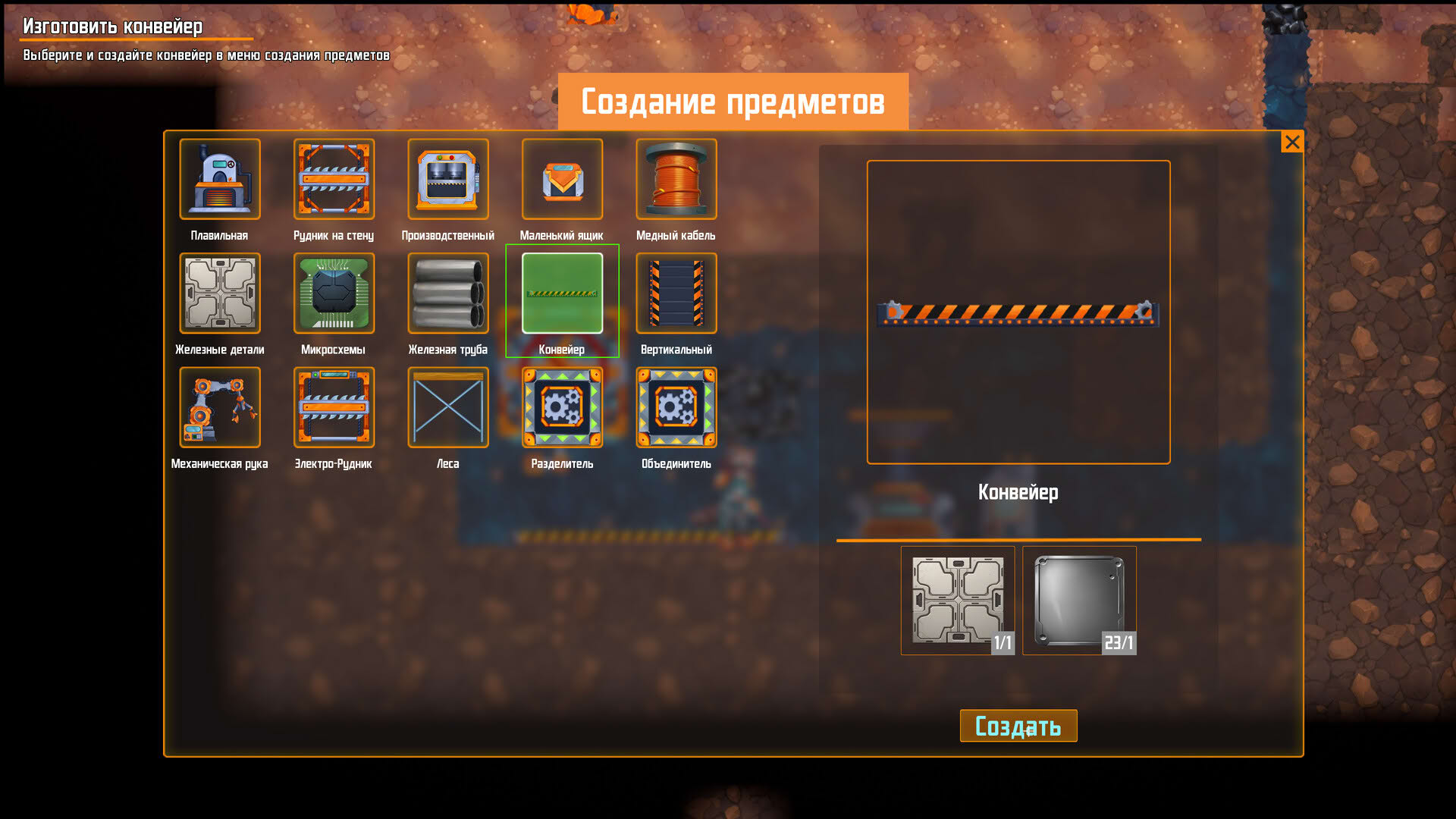 Screenshot for Raccoon Crafts Factory