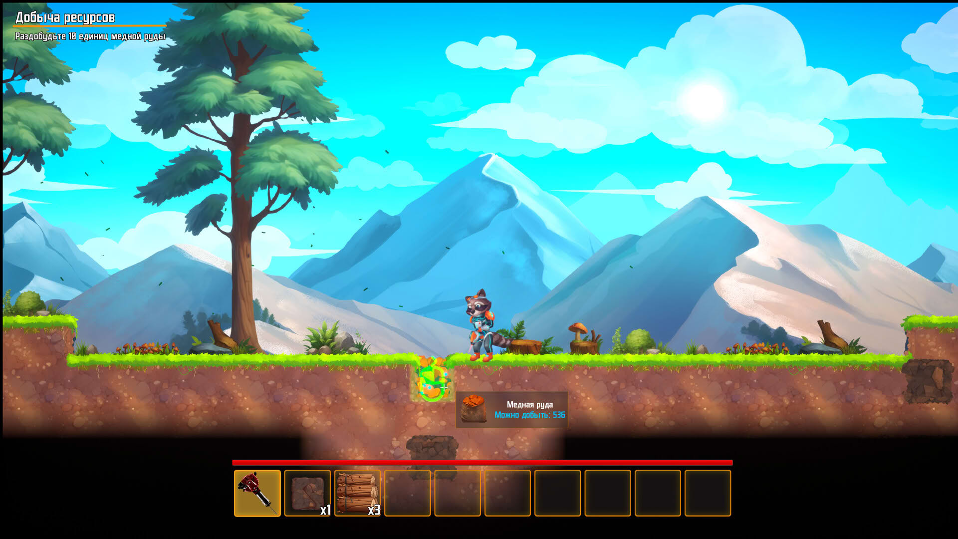 Screenshot for Raccoon Crafts Factory