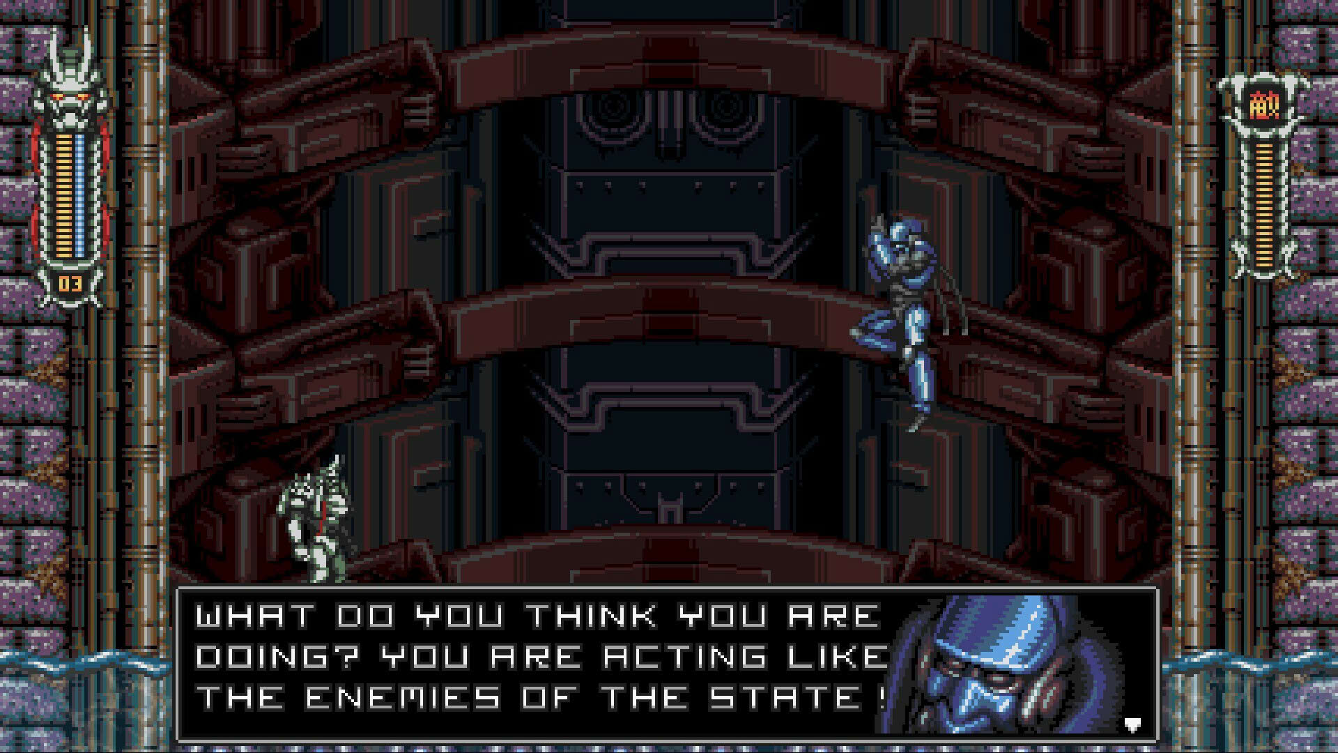 Screenshot for Vengeful Guardian: Moonrider