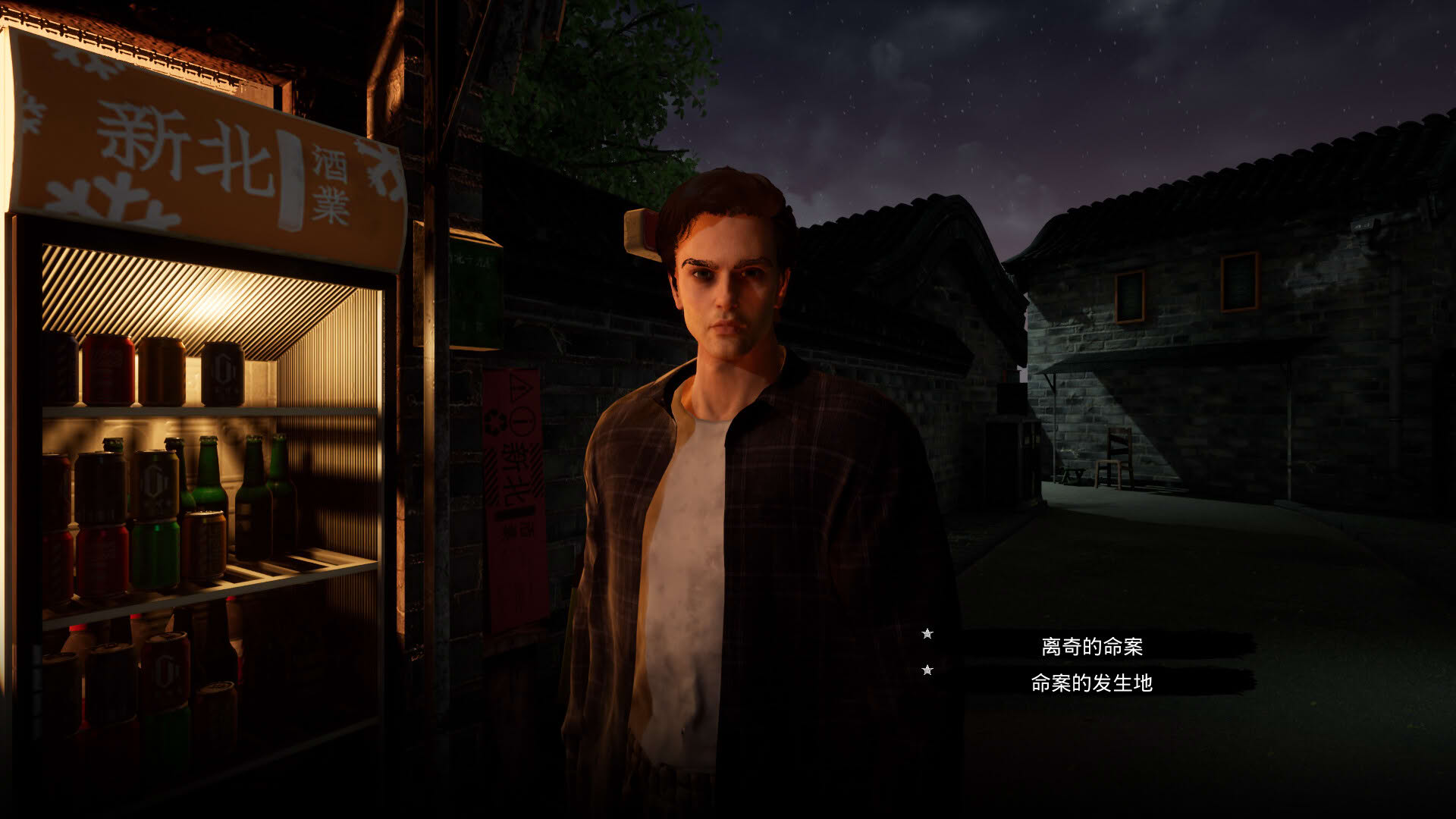 Screenshot for Soul Street