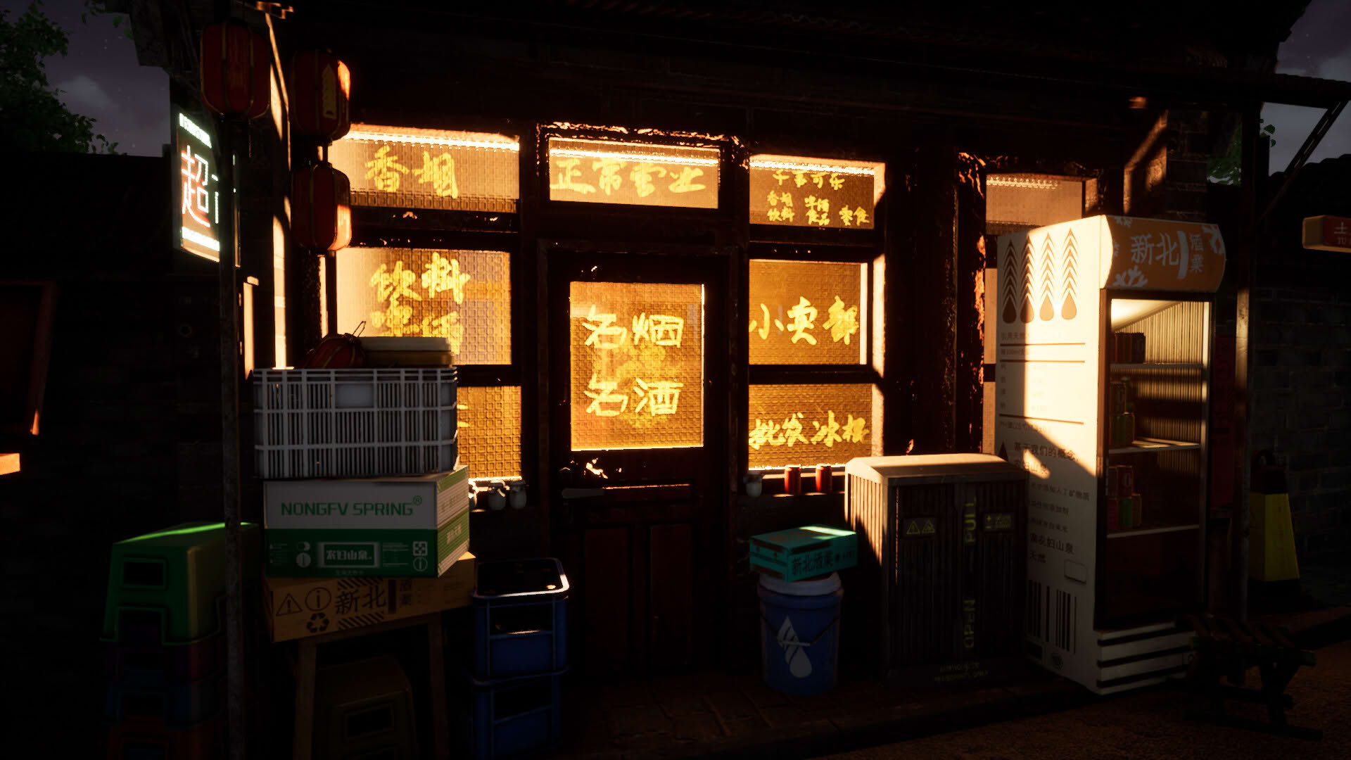 Screenshot for Soul Street