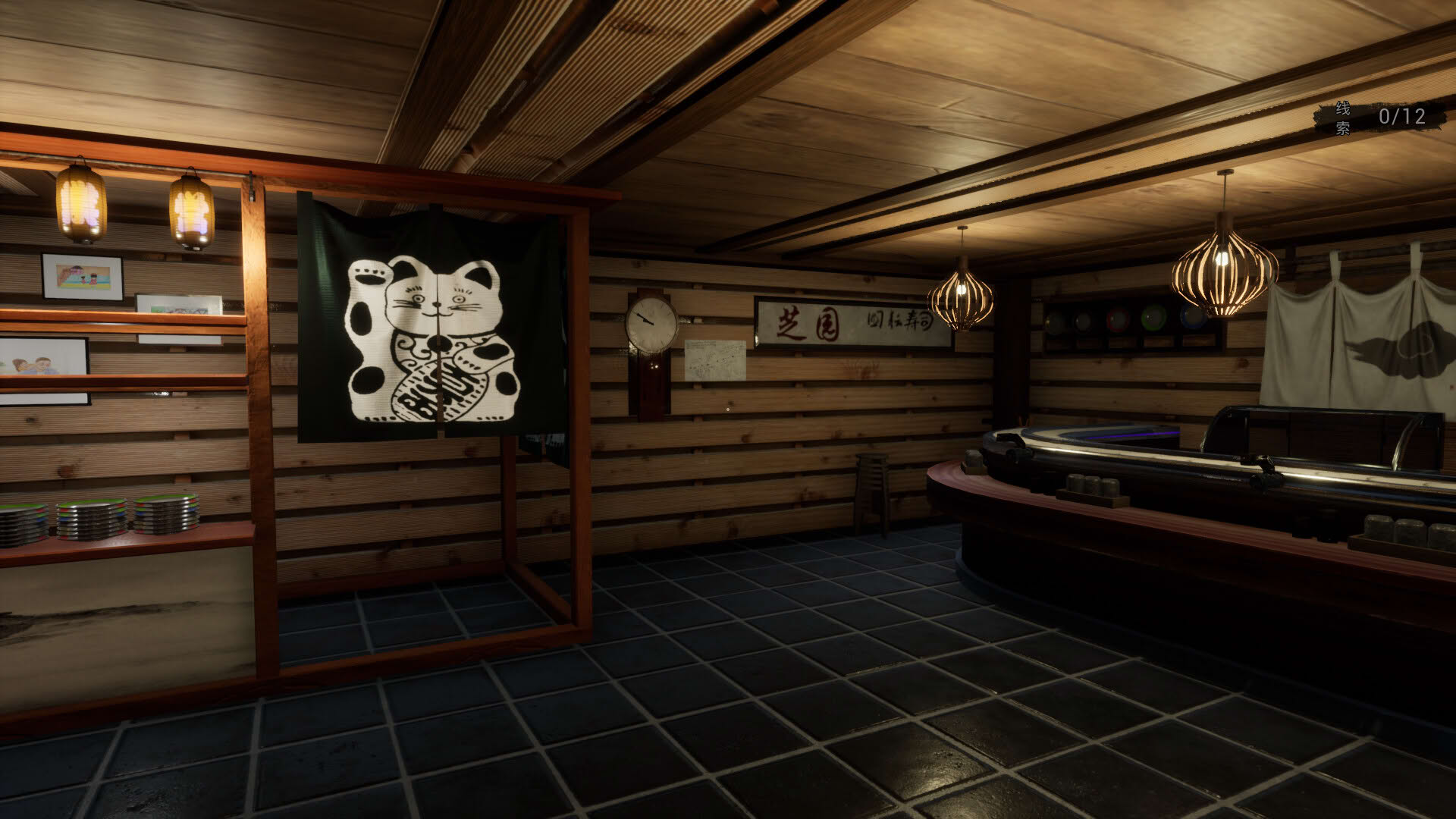 Screenshot for Soul Street