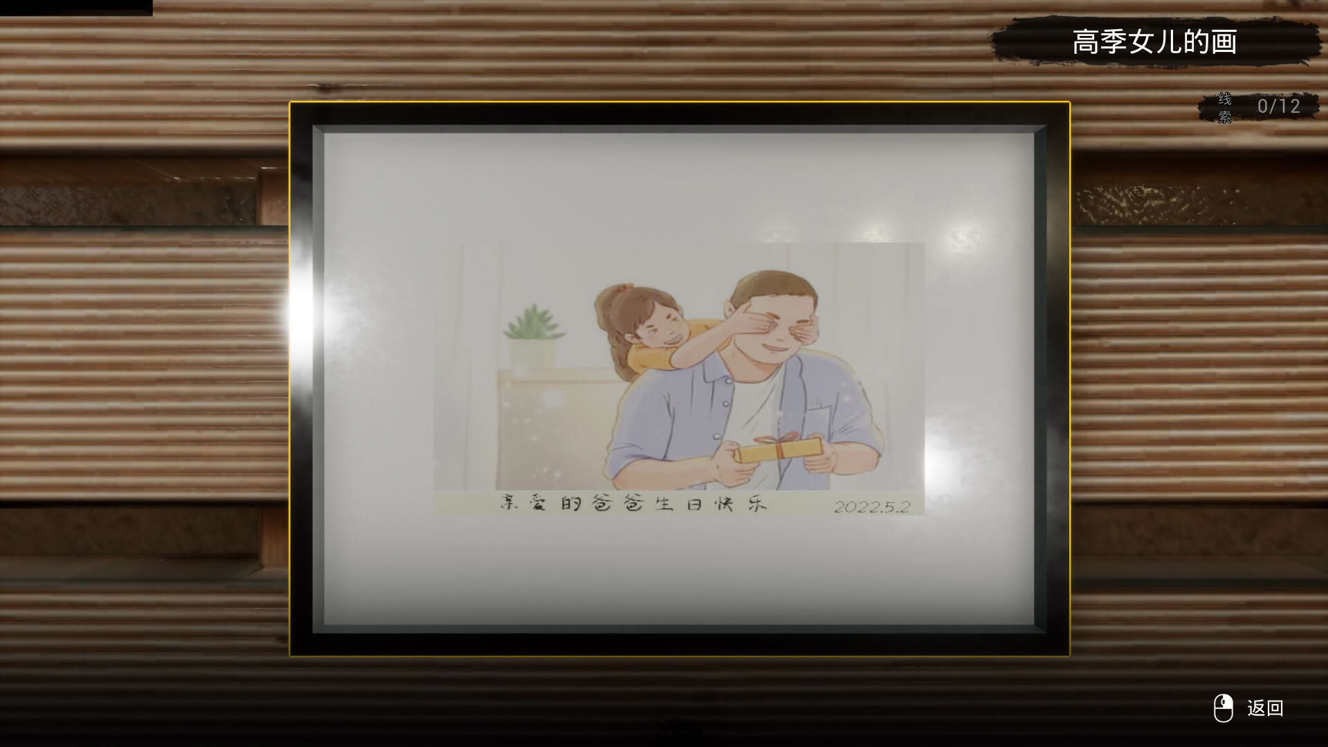 Screenshot for Soul Street