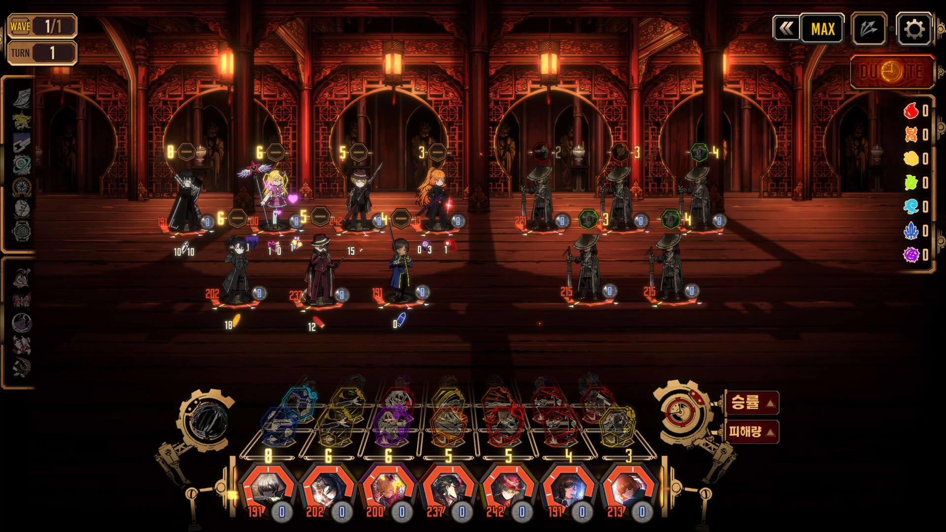 Screenshot for Limbus Company