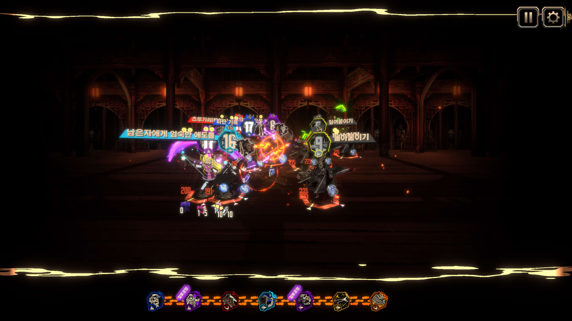 Screenshot for Limbus Company
