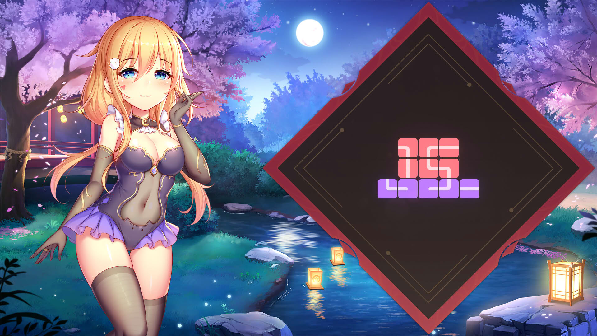 Screenshot for Sakura Hime 3