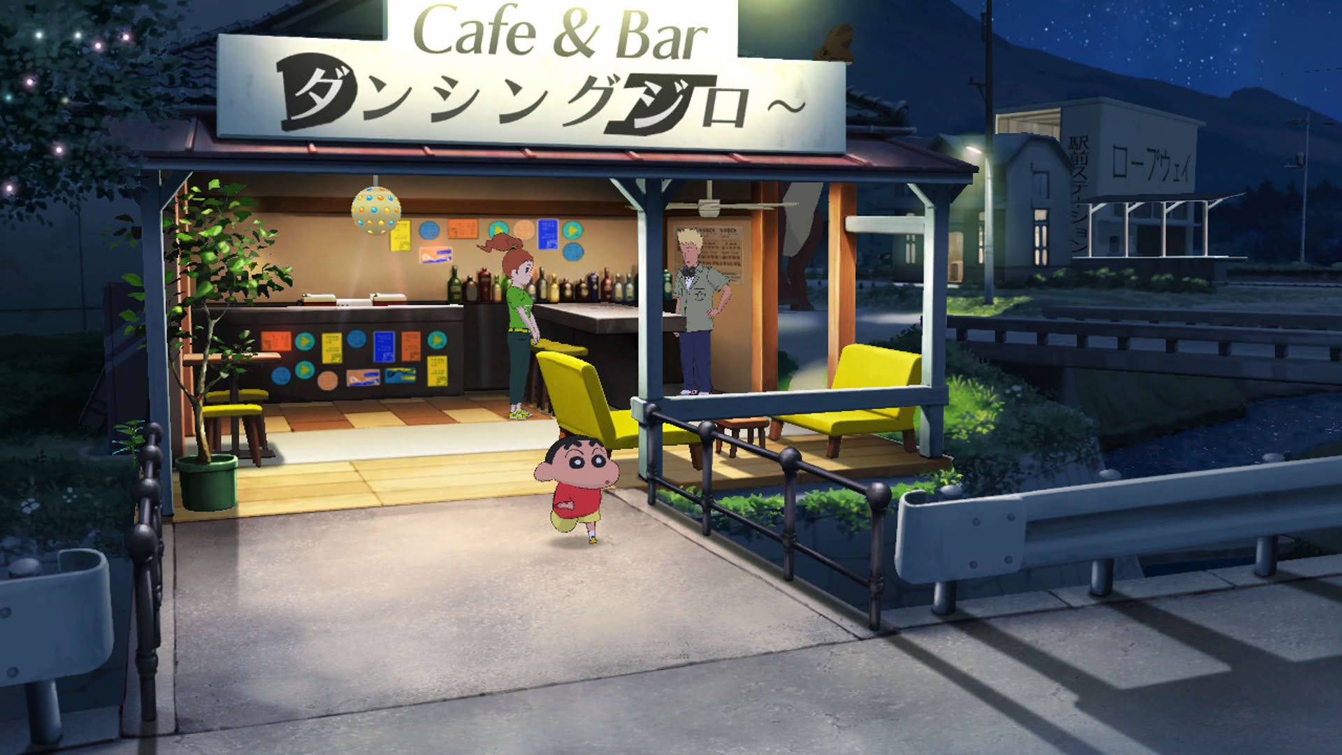 Screenshot for Shin-chan: Me and the Professor on Summer Vacation - The Endless Seven-Day Journey